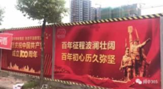 神奇的邀请函